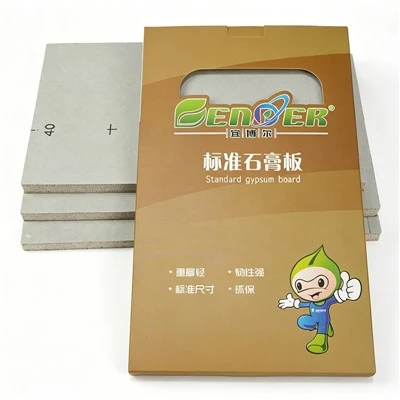 9.5mm Standard Gypsum Board